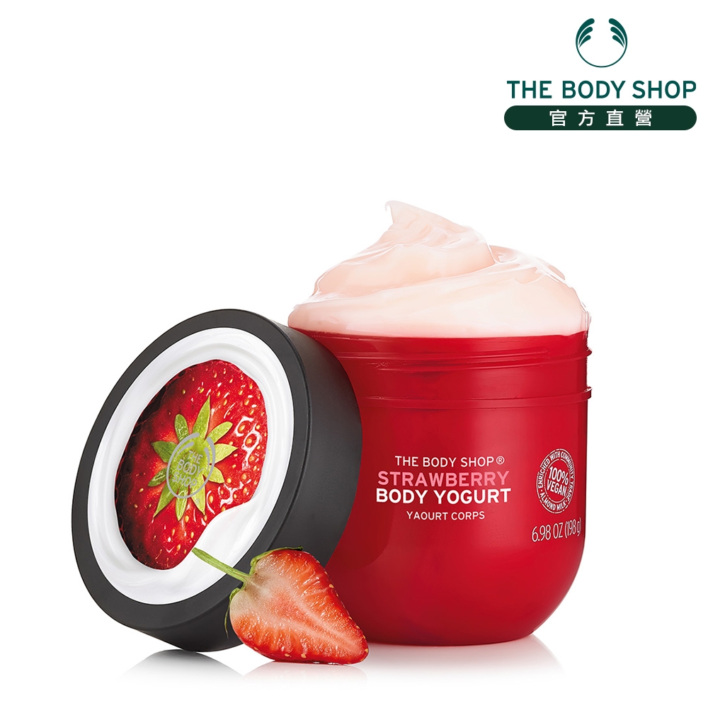 The Body Shop 草莓嫩白保水美肌優格-200ML