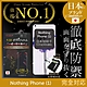 【INGENI徹底防禦】Nothing Phone (1) 非滿版 保護貼 日規旭硝子玻璃保護貼 product thumbnail 1