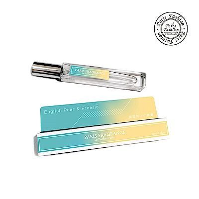 Paris fragrance 純真系列 淡香水 英國梨/小蒼蘭 10ML