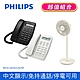 【Philips 飛利浦】來電顯示有線電話 黑/白 +飛利浦窄邊框時尚美型風扇 (M10+ACR2142SF) product thumbnail 1