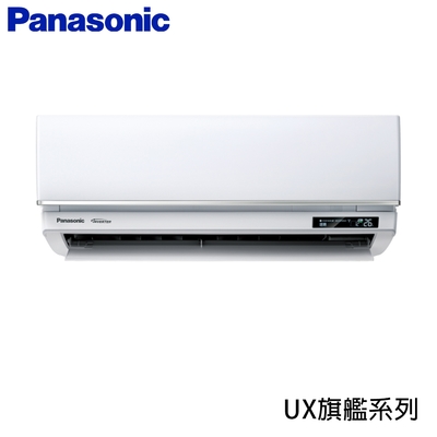 【Panasonic國際牌】5-7坪R32一級能效旗艦系列變頻冷暖分離式冷氣CU-LJ40BHA2/CS-UX40BA2 ★好禮六選一