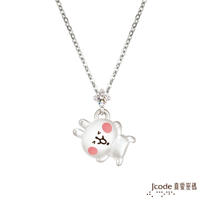 J code真愛密碼銀飾 卡娜赫拉的小動物-摘星粉紅兔兔純銀墜子 送項鍊