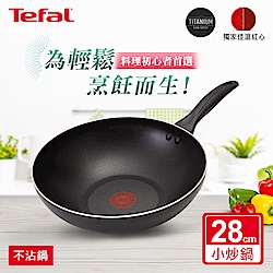 Tefal法國特福 爵士系列28CM不沾小炒鍋