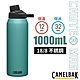 CAMELBAK Chute Mag 18/8不鏽鋼戶外運動保溫瓶(保冰) 1000ml .運動水壺_潟湖藍 product thumbnail 1