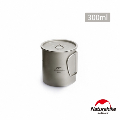 Naturehike 純鈦附蓋把手折疊水杯 戶外野營便攜餐具 300ml