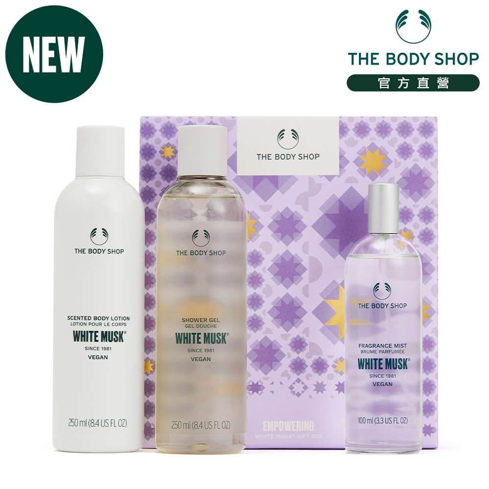 The Body Shop RM白麝香經典原裝禮盒