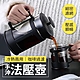 冷熱兩用咖啡過濾手沖法壓壺1000ML product thumbnail 1