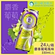 【Oceanus】歐心氣泡氫水-麝香葡萄口味 330mlx24瓶/箱 product thumbnail 1