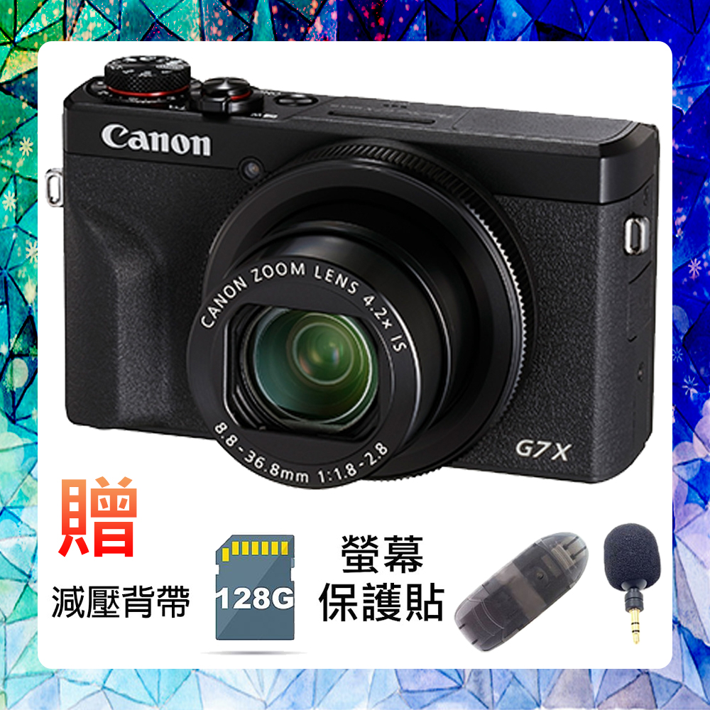 Canon G7x Mark Iii G7xm3 M3 類單眼相機 公司貨 隨身機 類單眼 Yahoo奇摩購物中心