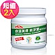 Nutrimate你滋美得-ORG新淨寶瓶裝家庭號健字號(16oz)-2入 product thumbnail 2