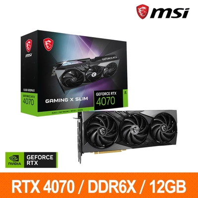 微星MSI RTX 4070 12G GAMING X SLIM 顯示卡