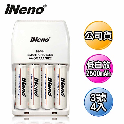 iNeno LED四插槽充電器附3號低自放鎳氫充電電池4入