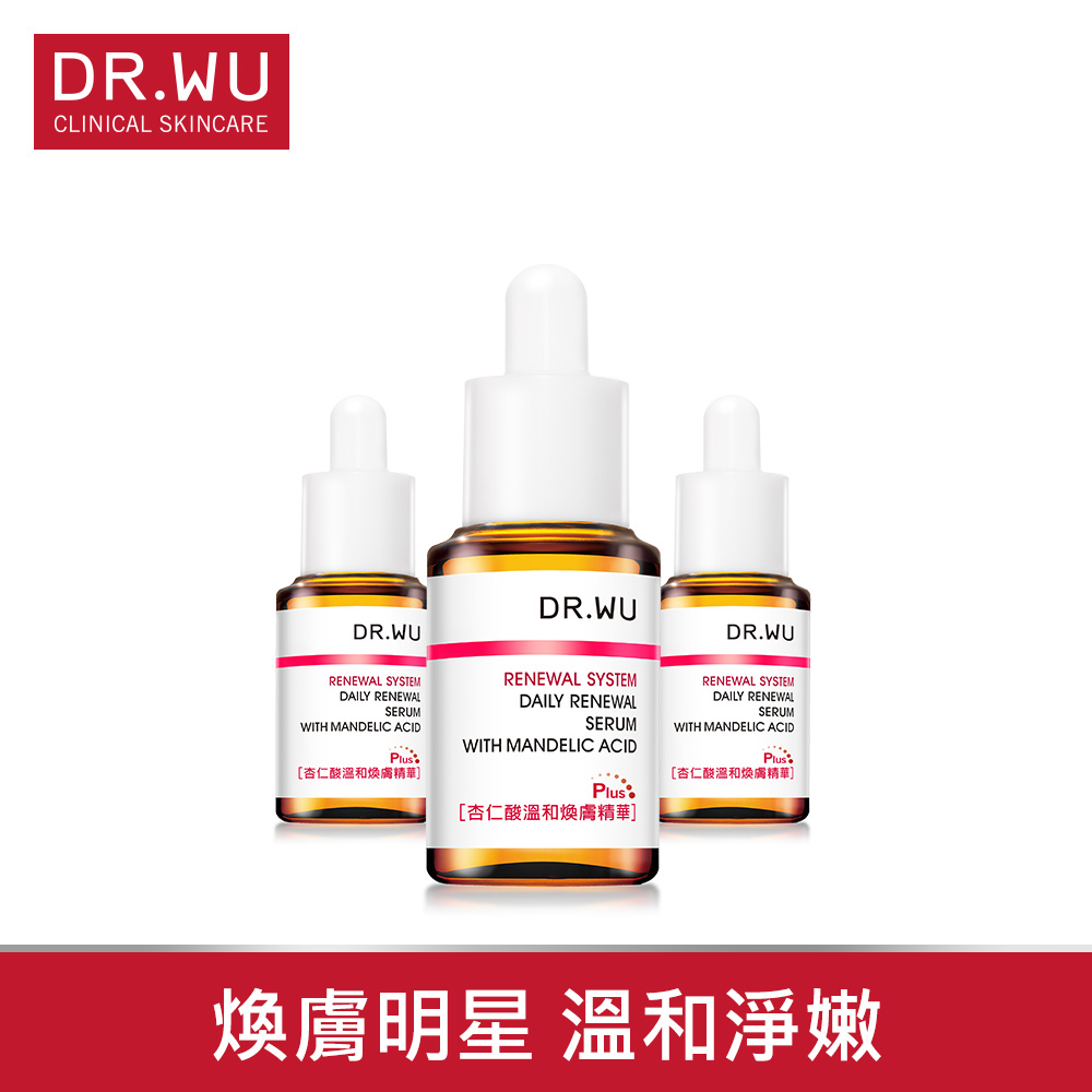 DR.WU杏仁酸溫和煥膚精華15ML X3入