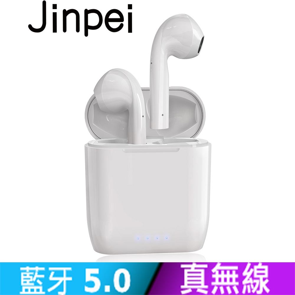 【Jinpei 錦沛】真無線藍牙耳機 藍牙5.0 JE-06W