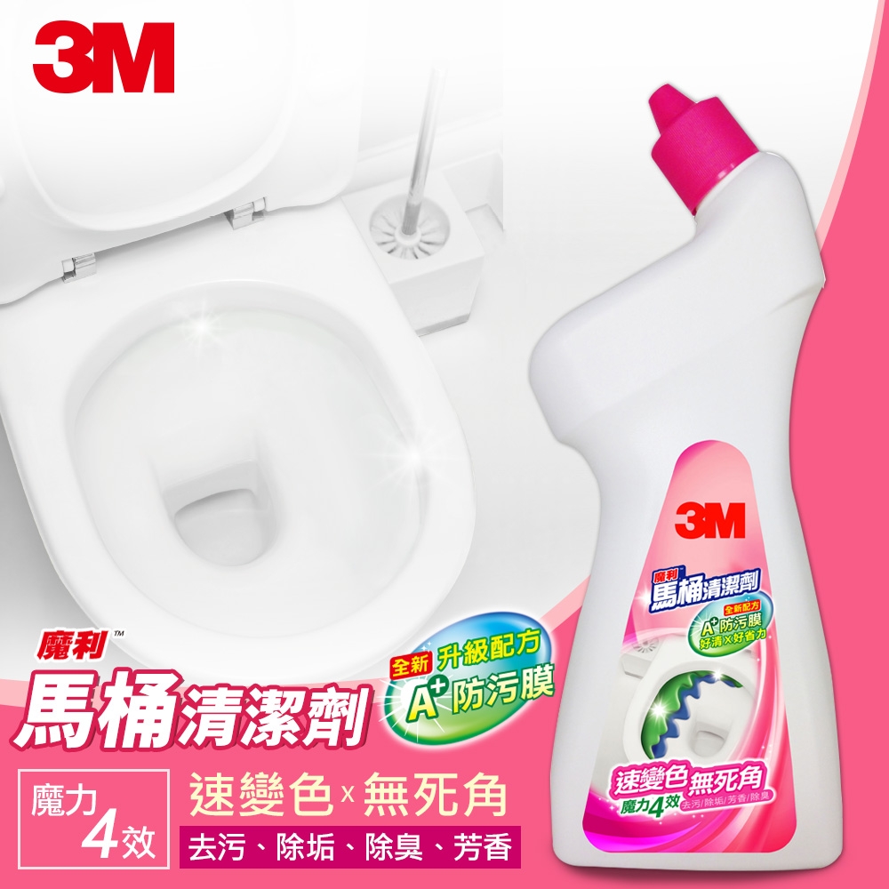 3M 魔利馬桶潔劑750ML