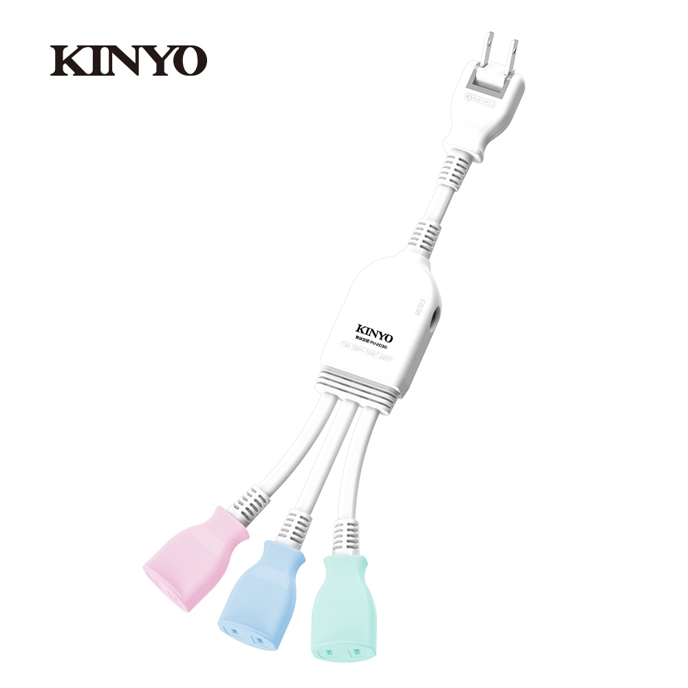 KINYO 1對3可轉向安全電源線組SDL203