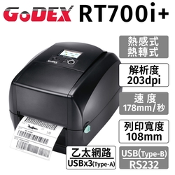 GoDEX RT-700i+(203dpi)桌上型熱感式/熱轉式 兩用條碼列印機