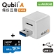 【2入組】Qubii A 備份豆腐安卓版 + Lexar 記憶卡 64GB product thumbnail 2