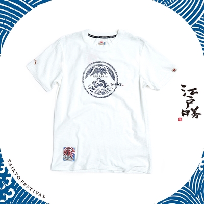 EDOKATSU 江戶勝 大漁系列 基本LOGO短袖T恤-男-米白色