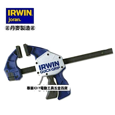 美國 IRWIN 握手牌 VISE-GRIP XP強力型快速夾具 XP 24＂