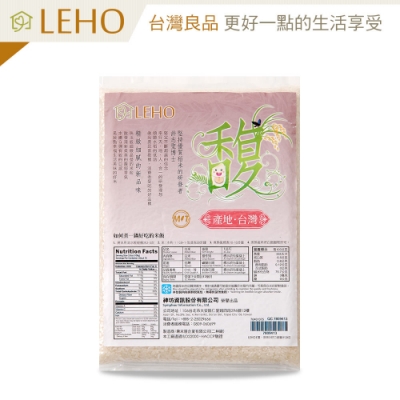 LEHO 嚐。原味好口感馥米1kg