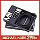 Michael Kors 皮革滿版MK雙面雙針釦男仕皮帶4 in 1禮盒組(黑灰/黑色) product thumbnail 1