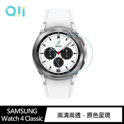 Qii SAMSUNG Galaxy Watch 4 Classic (46mm) 玻璃貼 (兩片裝)