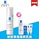 理膚寶水 多容安舒緩濕潤乳液40ml獨家修護5件組 product thumbnail 1