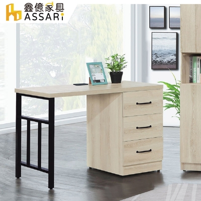 ASSARI-亞倫4尺書桌(寬121x深60x高75cm)