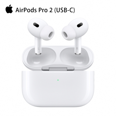 (時時樂) Apple蘋果 AirPods Pro 2 (USB‑C)藍牙耳機 (MTJV3TA/A)