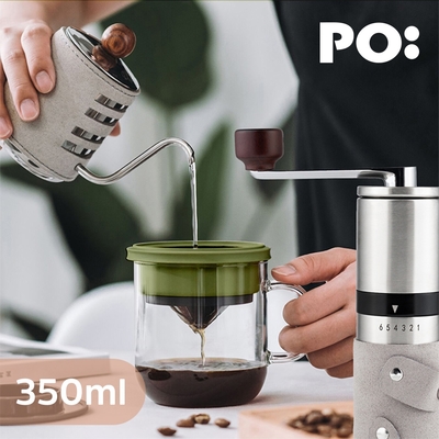 【PO:Selected】丹麥手沖咖啡三件組(咖啡壺-灰/玻璃杯350ml-黑綠/咖啡磨2.0)