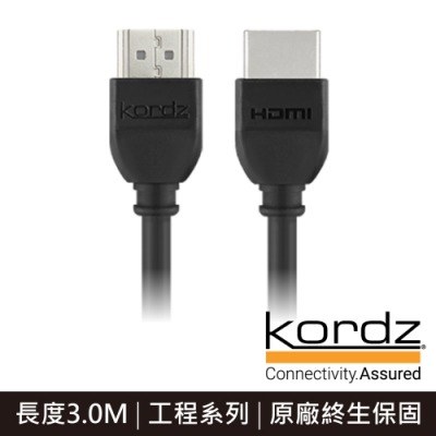 KORDZ 4K ONE 工程系列HDMI線(ONE-3.0M)