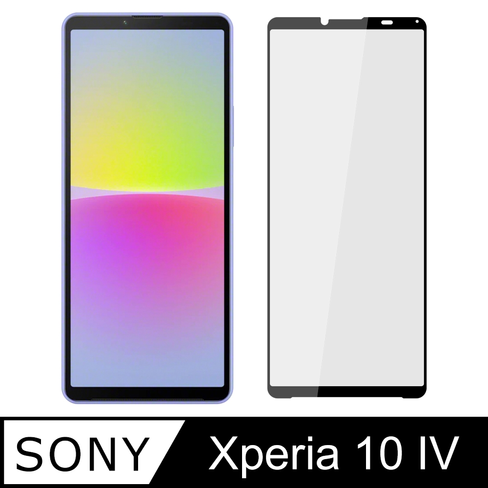 【Ayss】SONY Xperia 10 IV/6吋/2022/玻璃保護貼/鋼化膜/玻璃膜/防爆/全膠貼合/9H/滿版-黑