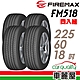 【FIREMAX 福麥斯】輪胎FIREMAX FM518-2256018吋 _四入組_(車麗屋) product thumbnail 1