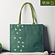 潮麻包KK Jute Bag 抓到了，這梗有綠潮麻包 product thumbnail 1