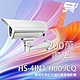 昌運監視器 昇銳 HS-4IN1-H009CQ(取代H009AA) 200萬 定焦紅外線防護罩攝影機 product thumbnail 1