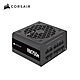 海盜船 CORSAIR RM750e 80Plus 金牌 750W ATX3.0 電源供應器 product thumbnail 1