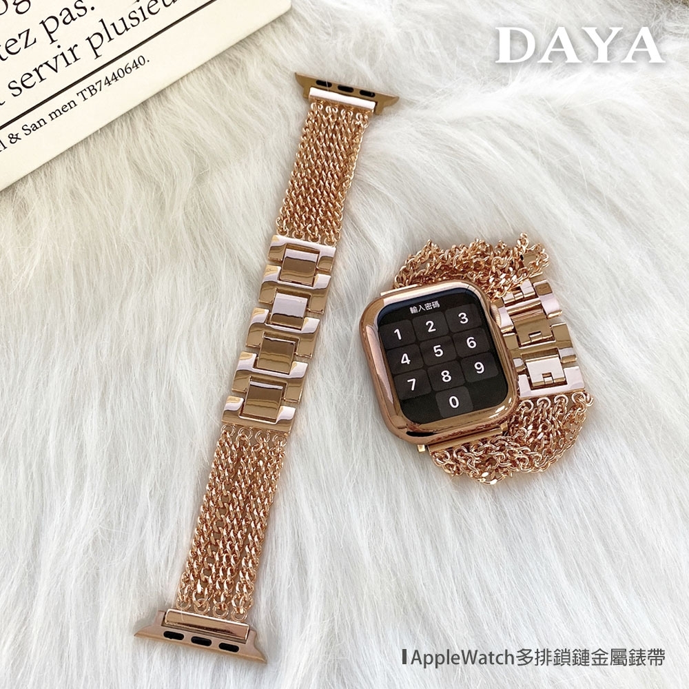 【DAYA】Apple Watch 42/44/45/49mm多排鎖鏈金屬錶帶/替換錶帶