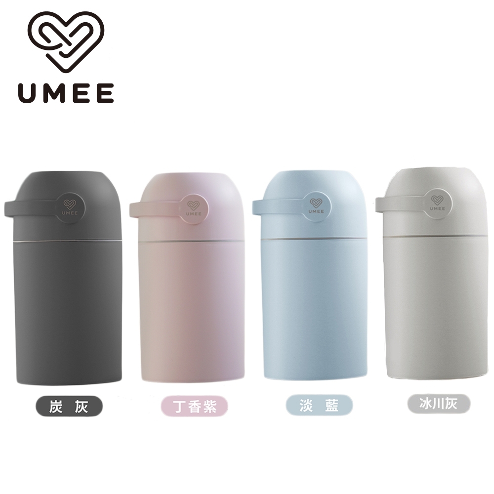 荷蘭《Umee》除臭尿布桶-冰川灰