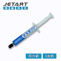 【JETART 捷藝科技】奈米銀超導散熱膏 CK4000