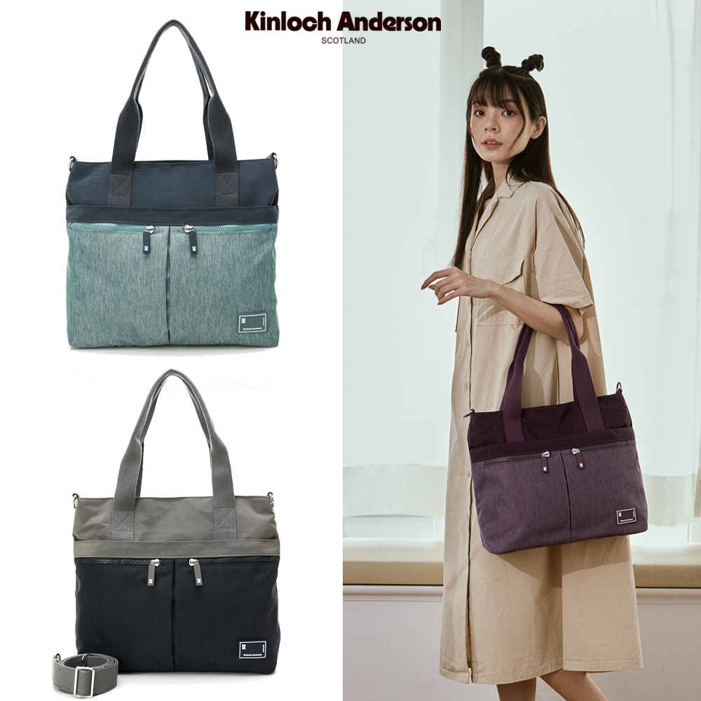 【Kinloch Anderson】Macchiato 拉鍊前袋手提斜側包-3色任選