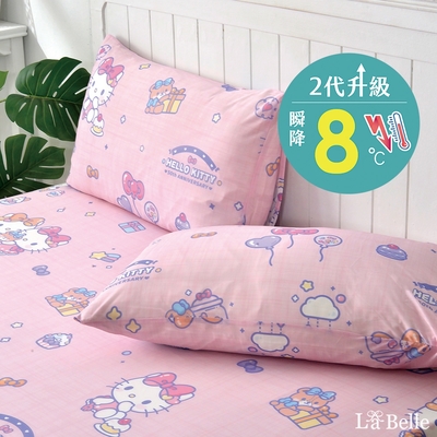 義大利La Belle Sanrio-HELLO KITTY 生日派對 超COOL超涼感信封枕套--2入