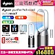 Dyson 戴森 Purifier Hot+Cool Autoreact  三合一涼暖空氣清淨機 HP7A (鎳白色) product thumbnail 1