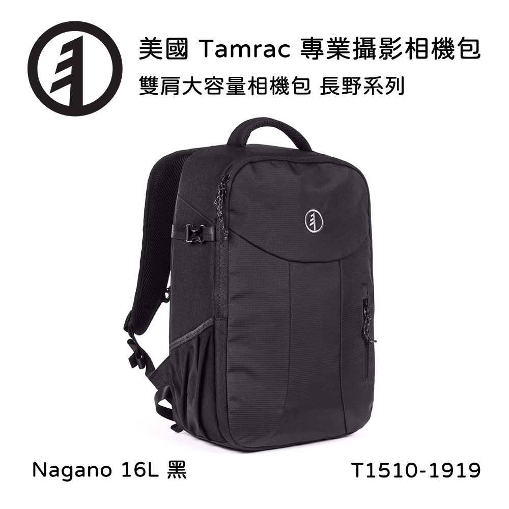 Tamrac 美國天域 Nagano 16L 雙肩大容量相機包(公司貨)-黑 T1510-1919