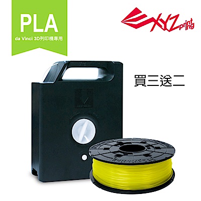 XYZ Printing PLA耗材-黃色3捲 再送PLA耗材-透明橘2捲