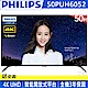 PHILIPS飛利浦 50吋4K UHD聯網液晶顯示器+視訊盒50PUH6052 product thumbnail 1
