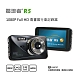 【發現者】R5 高畫質 1080P Full HD行車記錄器 贈送32G記憶卡 product thumbnail 1