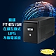 昌運監視器 飛碟電精靈 FT-BS15H 在線互動式 1500VA UPS 不斷電系統 LED指示燈 product thumbnail 1