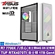 華碩X670平台[龍炎獸王W]R7-7700X/RTX 4070TI/64G/1TB_SSD/Win11 product thumbnail 2