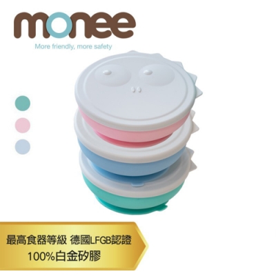 【韓國monee】恐龍造型 100%白金矽膠可吸式餐碗附蓋 (3色可選)